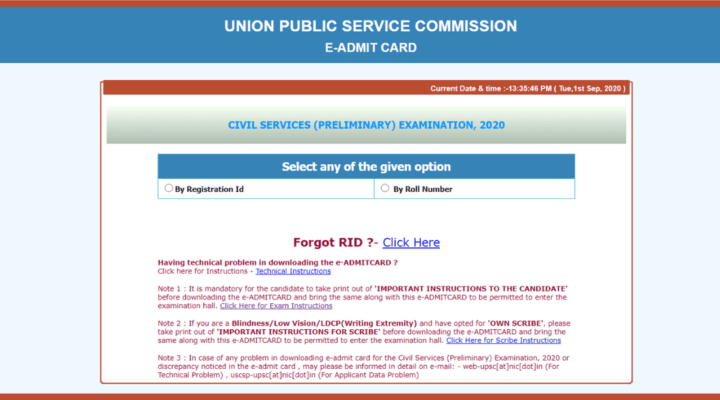 Admit Card for Civil Services Preliminary Examination 2020