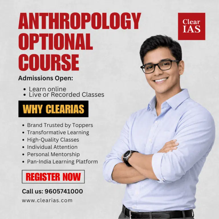 Join Anthropology Optional Course