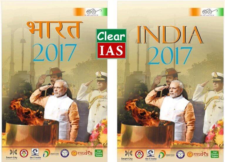 Buy India 2017 or Bharat 2017