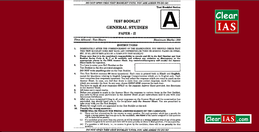 CSAT Prelims 2017 Question Paper