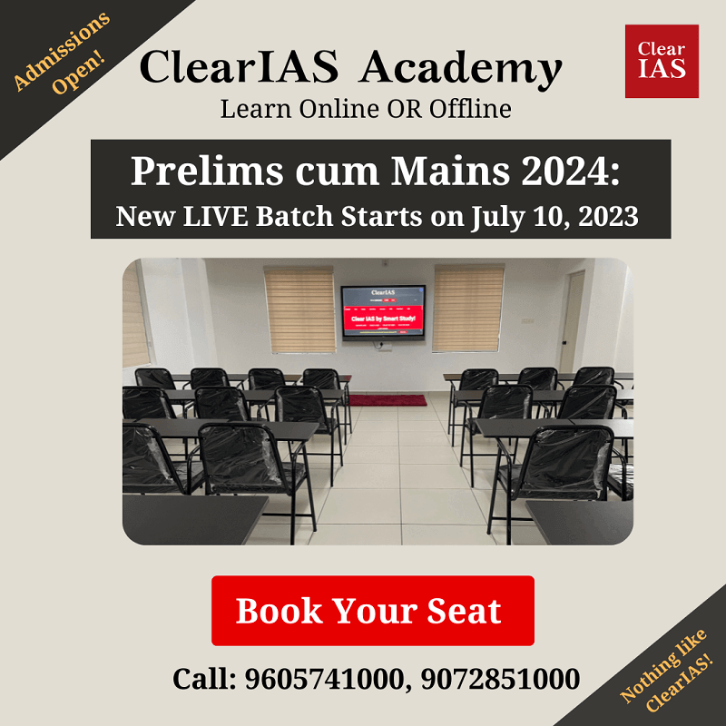 ClearIAS UPSC Online Coaching