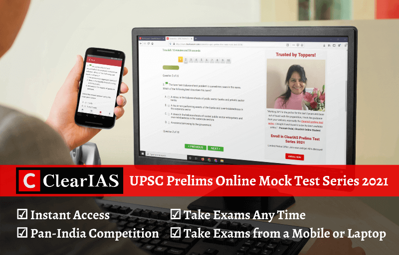 ClearIAS UPSC Prelims Test Series 2021 - Registrations Open