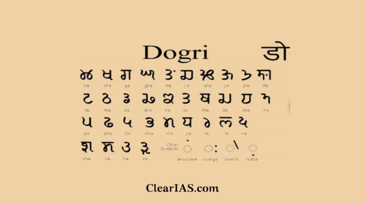 Dogri literature