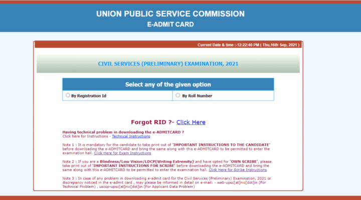 Download UPSC Admit Card 2021