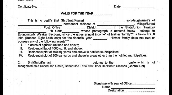 EWS Income and Asset Certificate Format