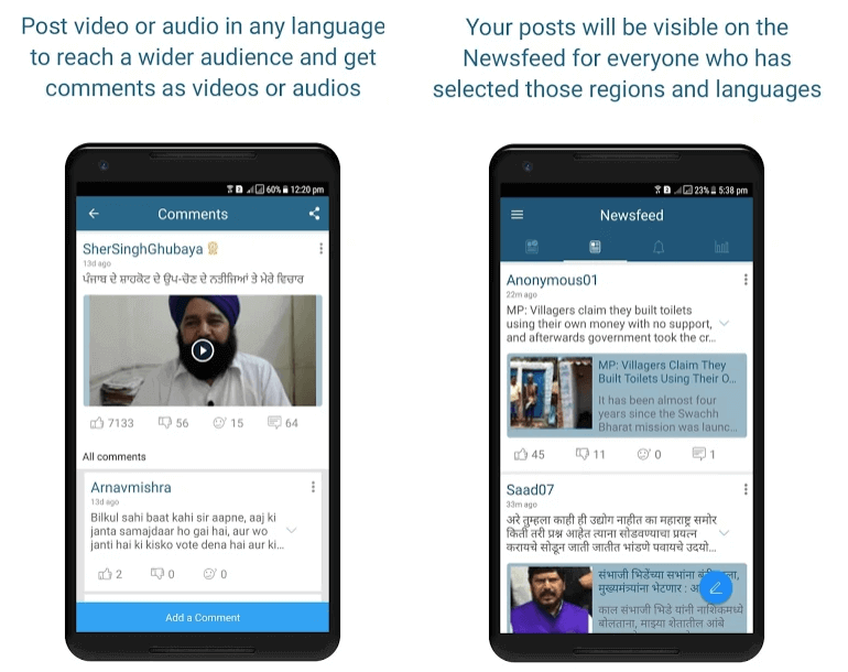 GovernEye App-Screenshots