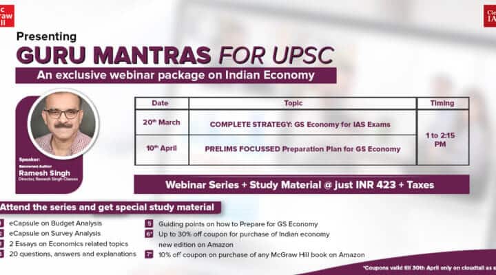 Guru Mantras for UPSC - Ramesh Singh Webinar by McGraw Hill