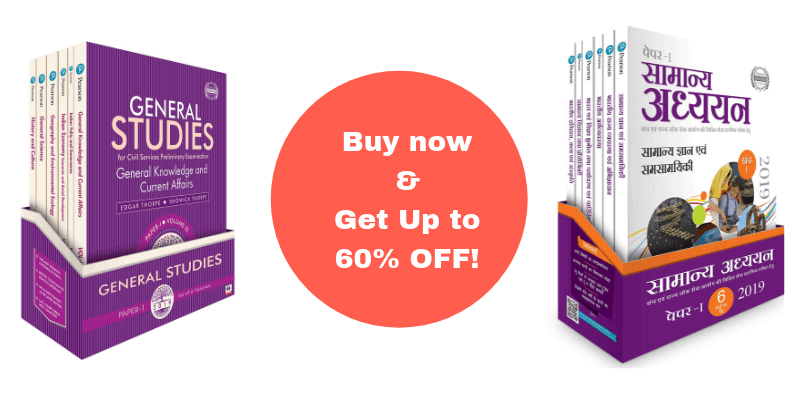 IAS Books or UPSC Books