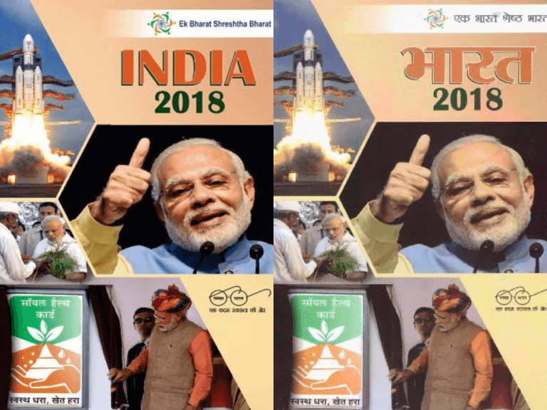 India 2018 Year Book by the Publication Division