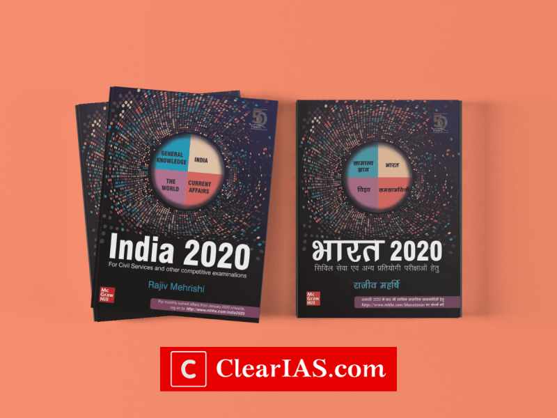 India 2020 Yearbook MHE: Helps to prepare Current Affairs for UPSC
