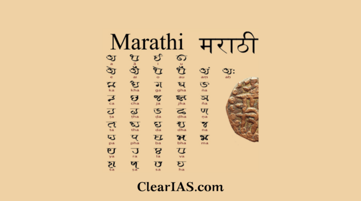 Marathi literature