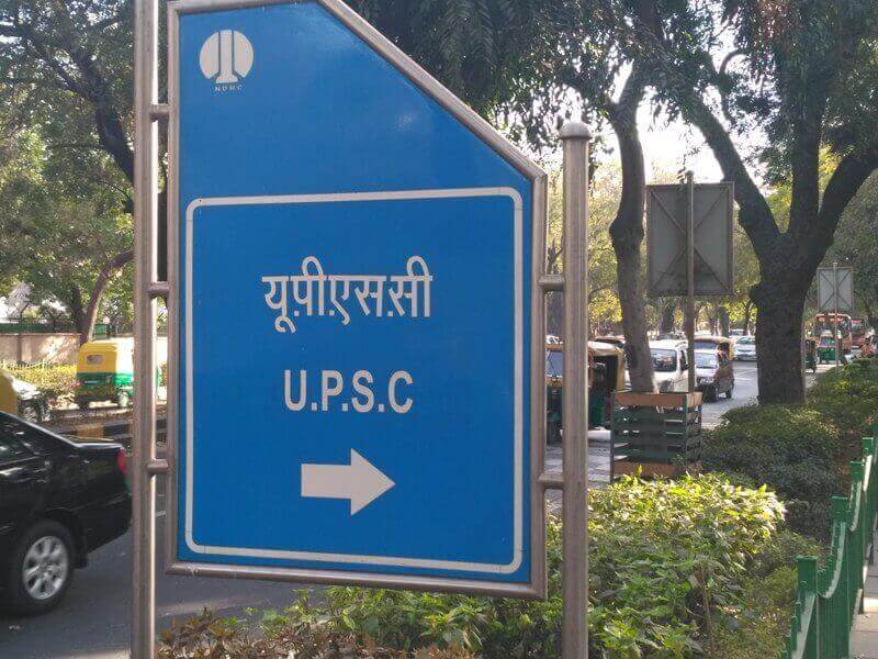 UPSC Examination Centers