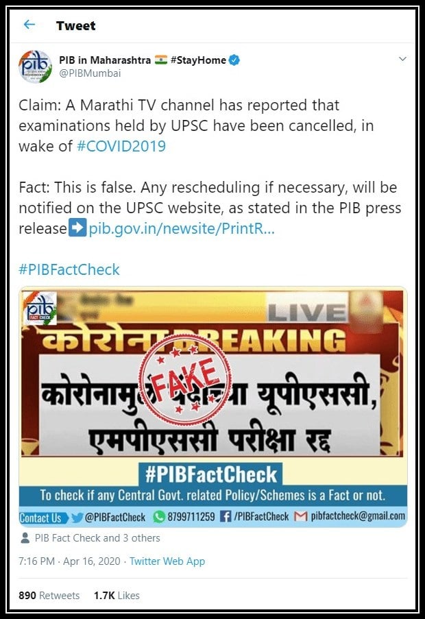 Government dismisses false news reports that UPSC Exams have been cancelled due to COVID-19