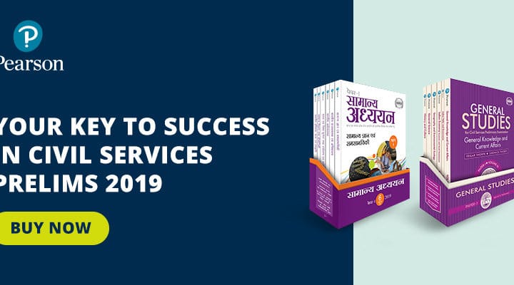 Pearson General Studies for Civil Services Preliminary Exam 2019