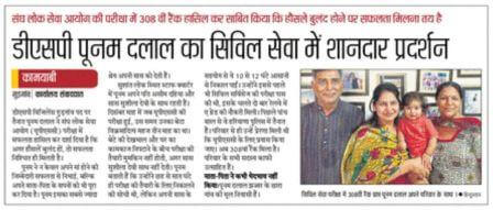 Poonam Dalal newspaper article