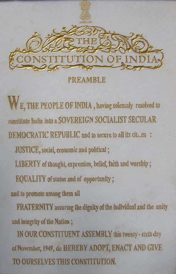 the preamble of the constitution was amended in