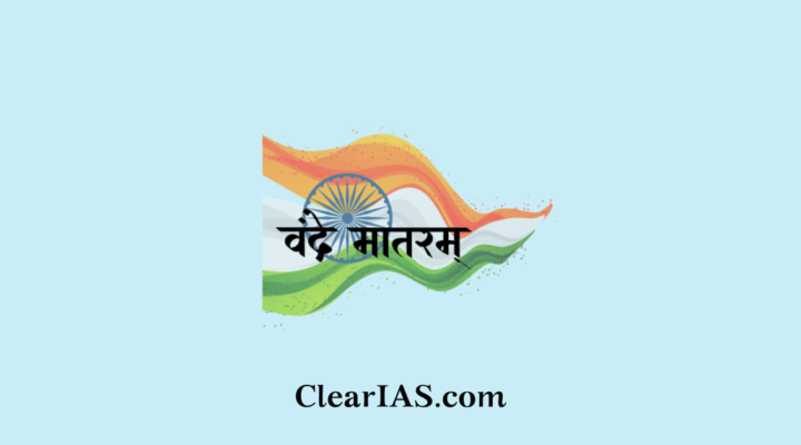Prevention of Insults to National Honour (Amendment) Bill, 2026