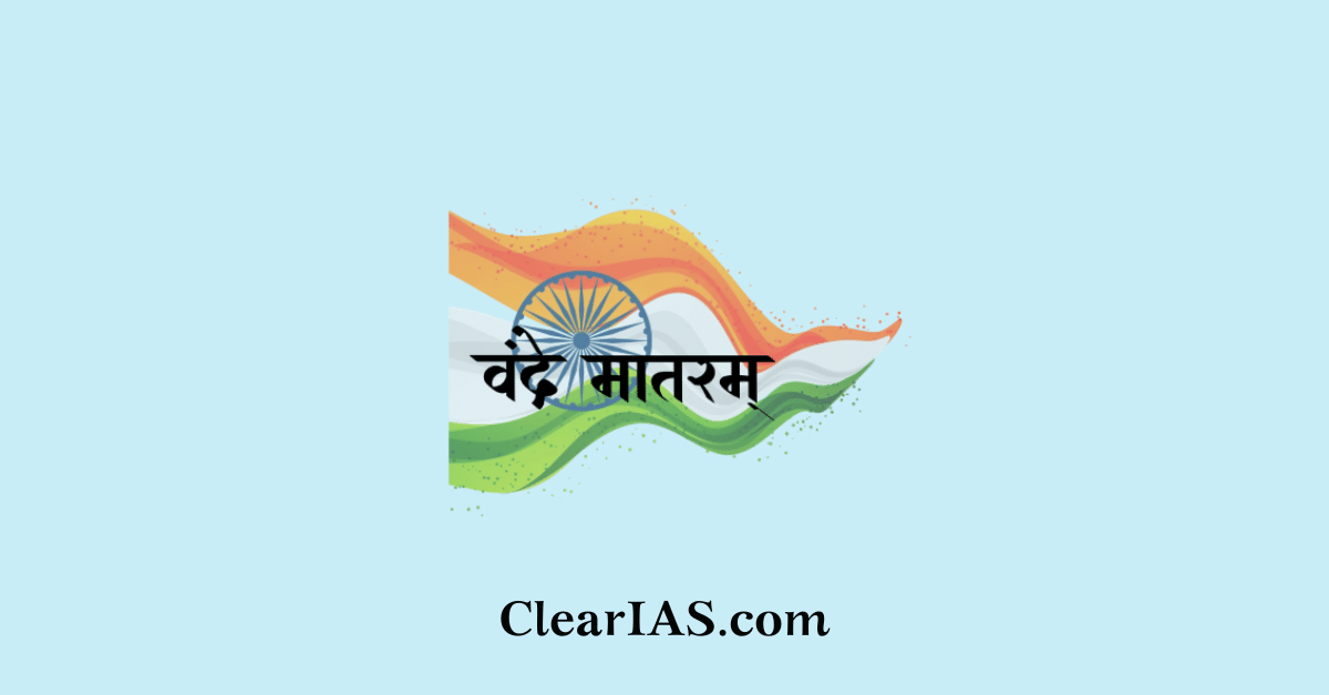 Prevention of Insults to National Honour (Amendment) Bill, 2026