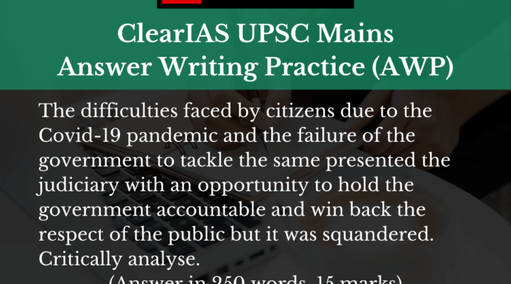 Role of Judiciary in COVID19 Pandemic