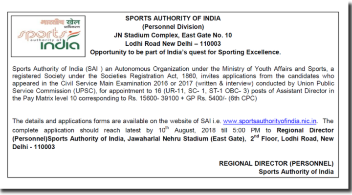 SAI recruitment for UPSC Interview Qualified Candidates