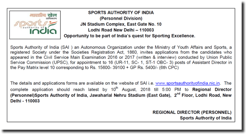 SAI recruitment for UPSC Interview Qualified Candidates