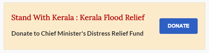 Stand With Kerala : Kerala Flood Relief Donate to Chief Minister's Distress Relief Fund