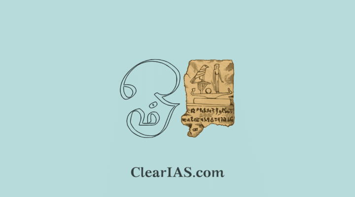 Tamil Brahmi Inscriptions in Egypt