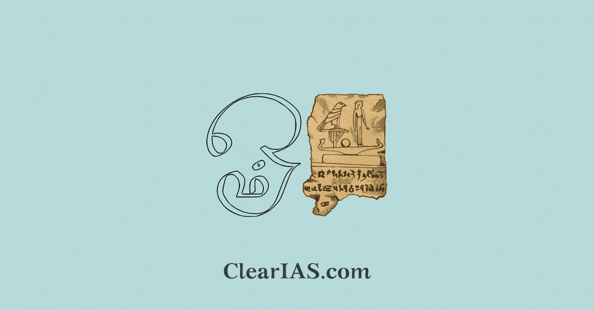 Tamil Brahmi Inscriptions in Egypt