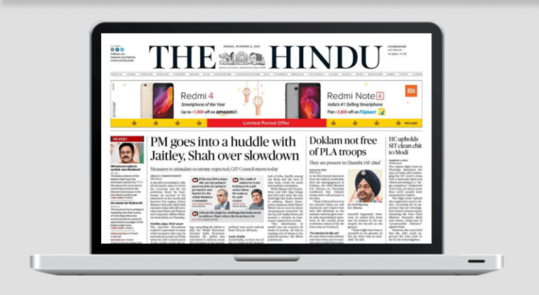 The Hindu Epaper How To Download The Pdf Online