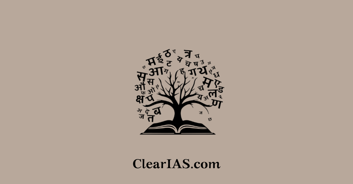 Three-Language Formula