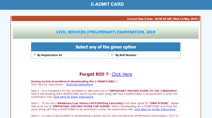 UPSC Admit Card 2019