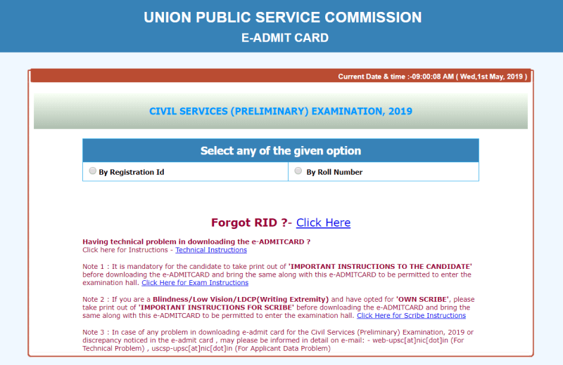 UPSC Admit Card 2019