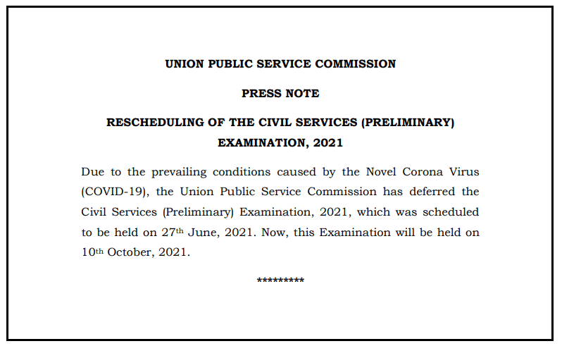 UPSC CSE Prelims 2021 Rescheduled