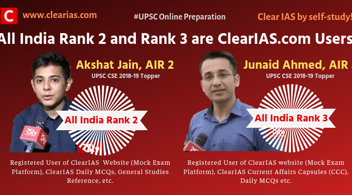UPSC CSE Results 2018-19 - Rank 2 and Rank 3 ClearIAS users