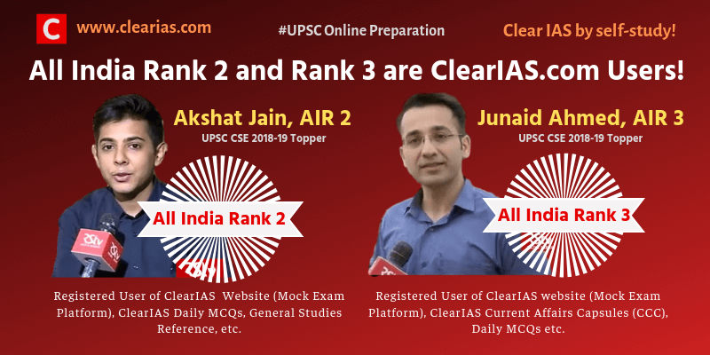 UPSC CSE Results 2018-19 - All India Rank 2 and Rank 3 are Registered Users of ClearIAS!