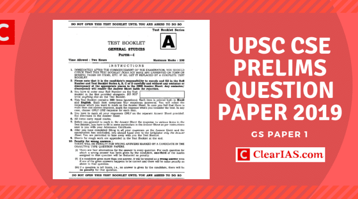 UPSC Civil Service Preliminary Exam 2019 Question Paper - General Studies Paper 1