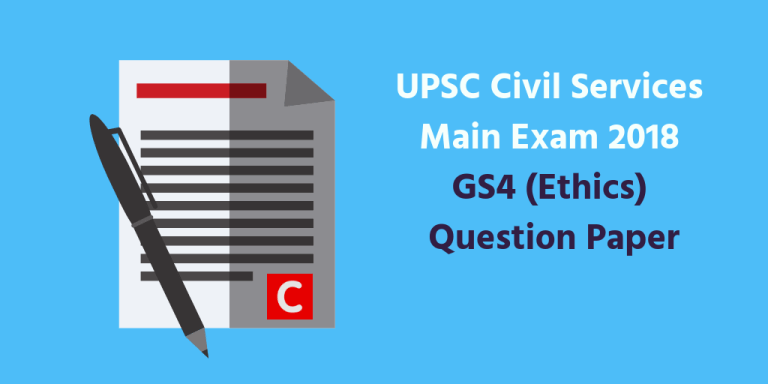 UPSC Civil Services Main Exam 2018 - GS4 Ethics Question Paper