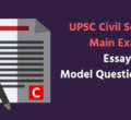 Civil services mains essay paper