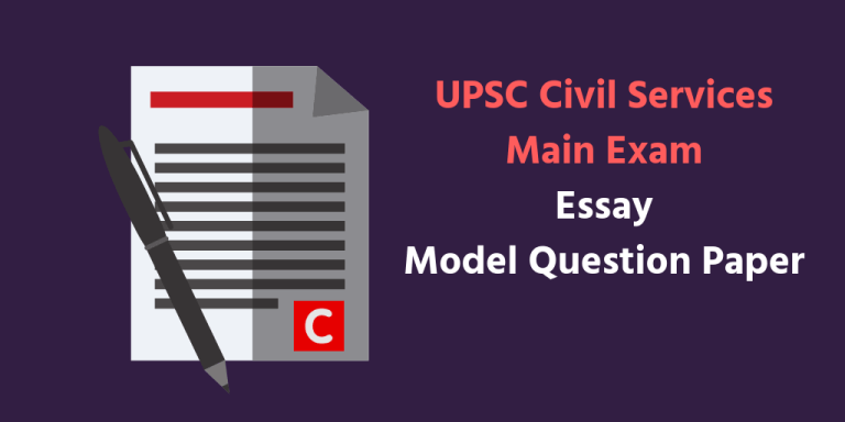 How To Write A Good Essay In Civil Service Mains Exam? - Clear IAS civil service essay answers