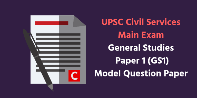 UPSC Civil Services Main Exam - GS1 Model Question Paper