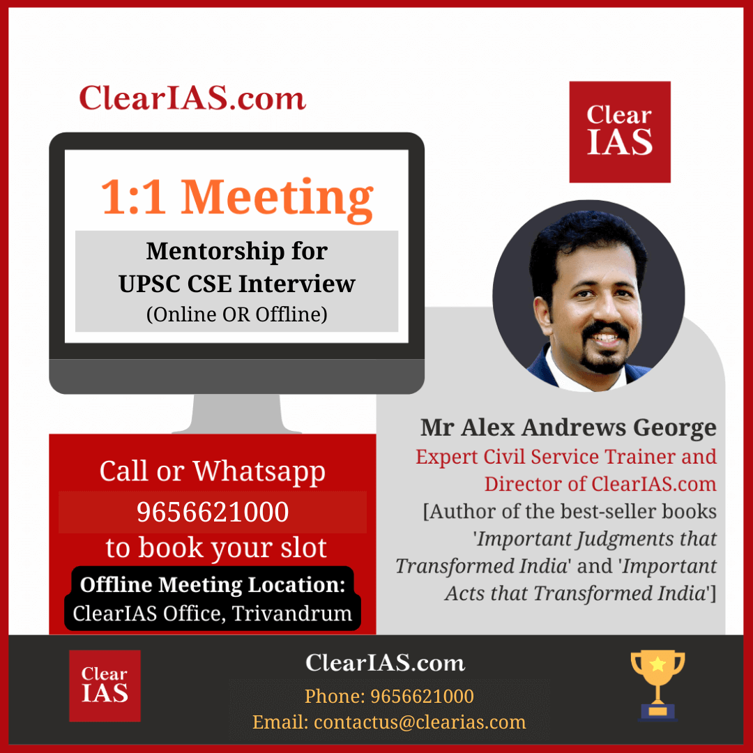 UPSC Mock Interview Meeting with Alex Andrews George - V1