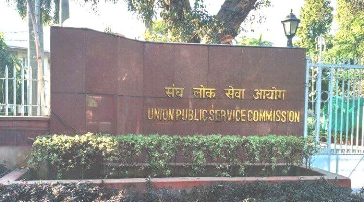 UPSC Notification 2019