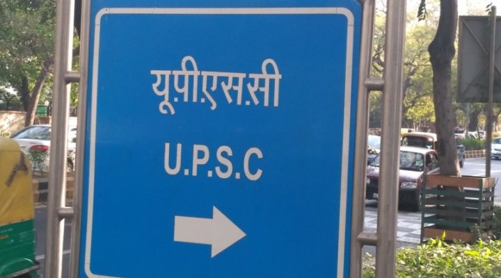 UPSC Notification for Civil Services Preliminary Examination 2019