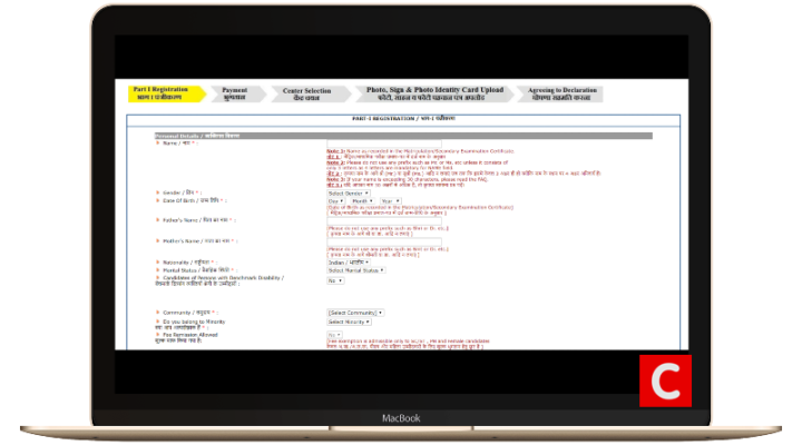 UPSC Online Application Questions