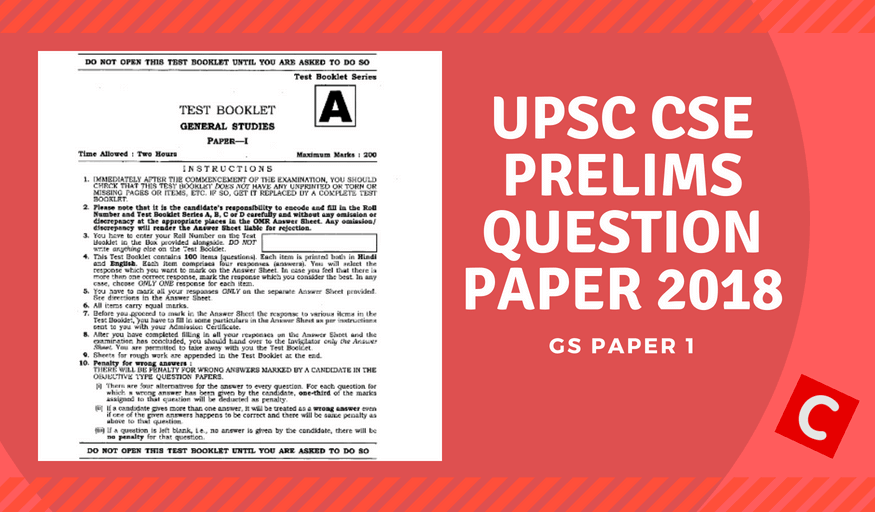 UPSC Prelims 2018 Qn Paper