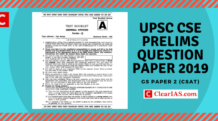 UPSC Prelims 2019 General Studies Paper 2 (CSAT)