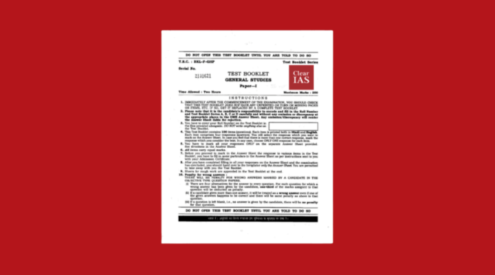 UPSC Prelims 2025 Question Paper - CSE