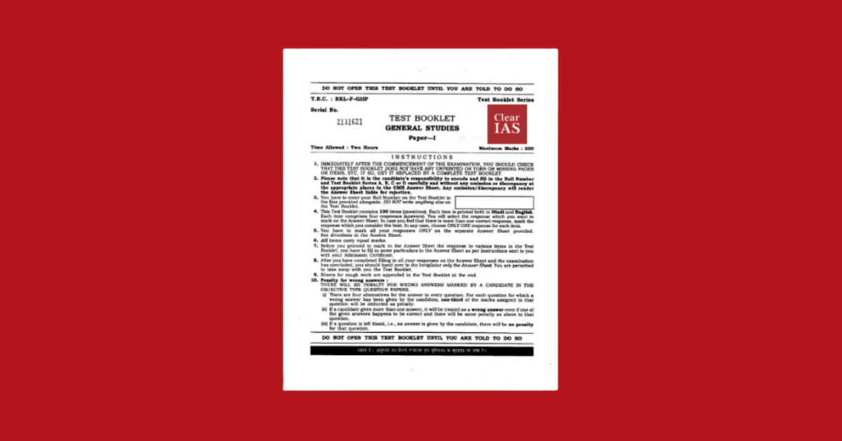UPSC Prelims 2025 Question Paper - CSE