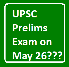 UPSC Prelims Exam Date