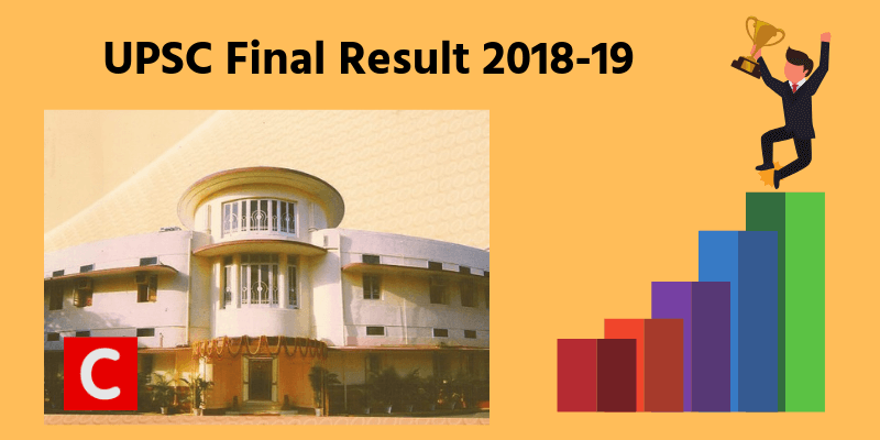 UPSC Result 2018 (Final) Out - Kanishak Kataria is All India Rank 1 in